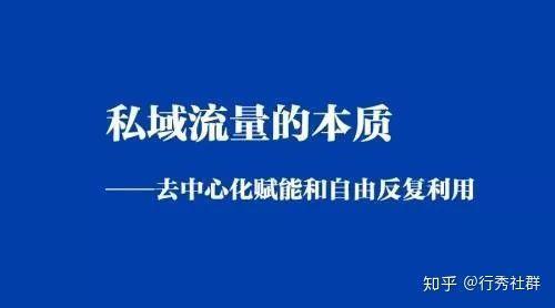 开始做社群，前期要如何引流？