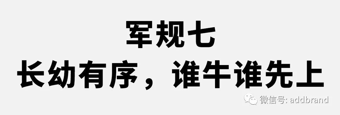 文案排版怎么排，这个九个排版常识（建议收藏）