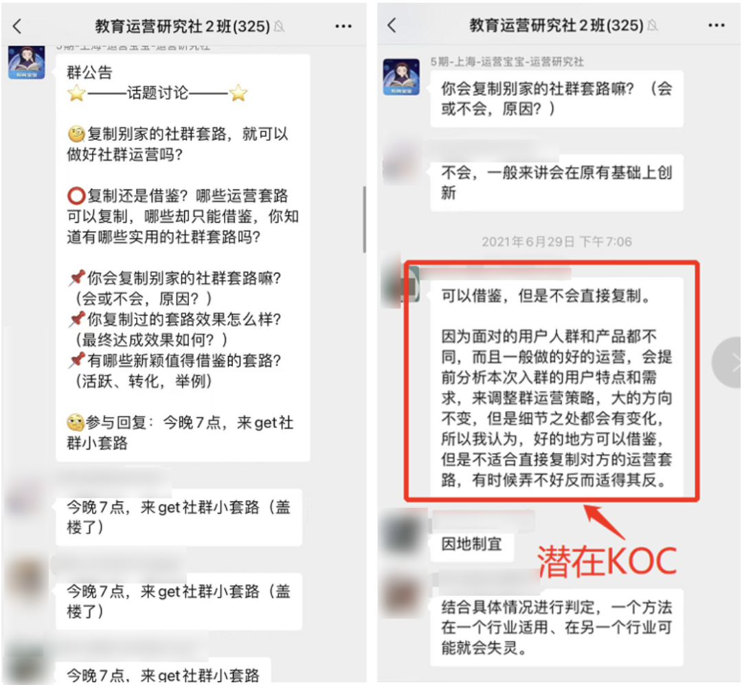 深受用户喜爱的星巴克社群营销，到底有什么魔力