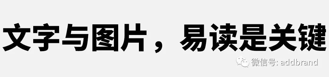 文案排版怎么排，这个九个排版常识（建议收藏）