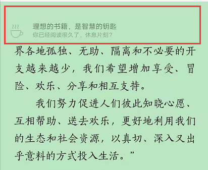 游戏改变世界！！！如何以“游戏化”方式做好产品运营工作？