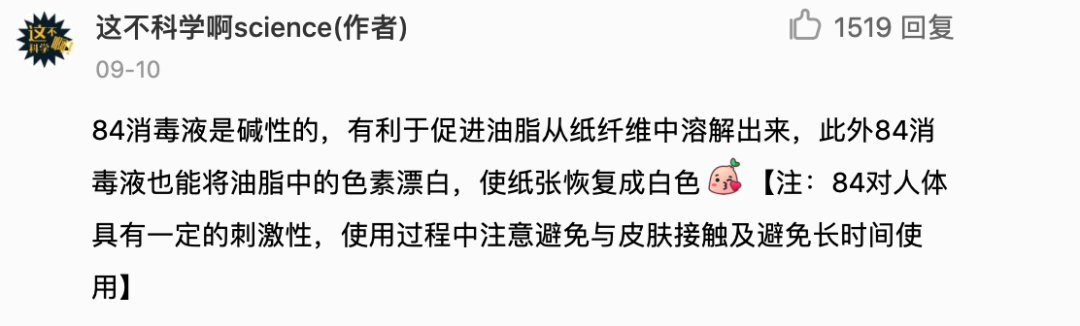 小红书爆文｜这个男人一出面获赞近20万，书法领域竟有五亿