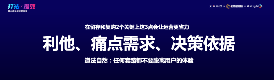 年GMV超1千万，边缘奶茶品牌在三四线城市的私域突围