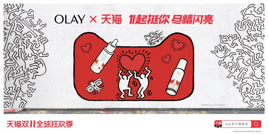 2020天猫双11来了，精彩的不止猫头海报，还有slogan