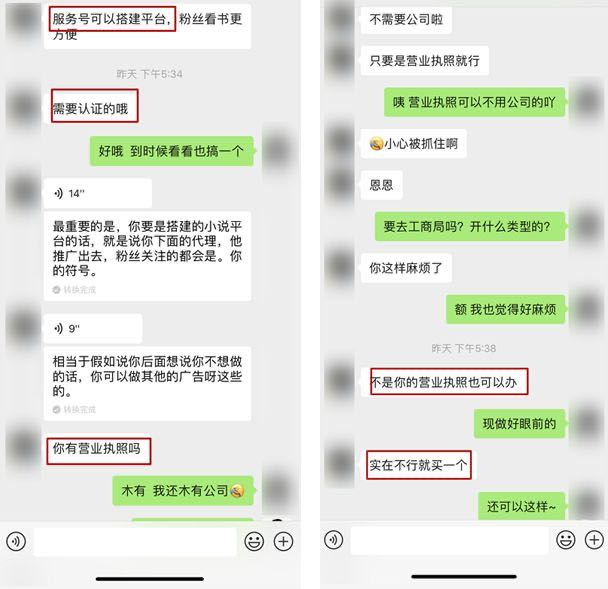 爆红的「沙雕爽文」广告，靠打擦边球利润高达180%？