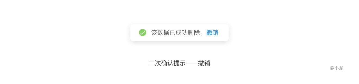 web端表格设计，怎么做？