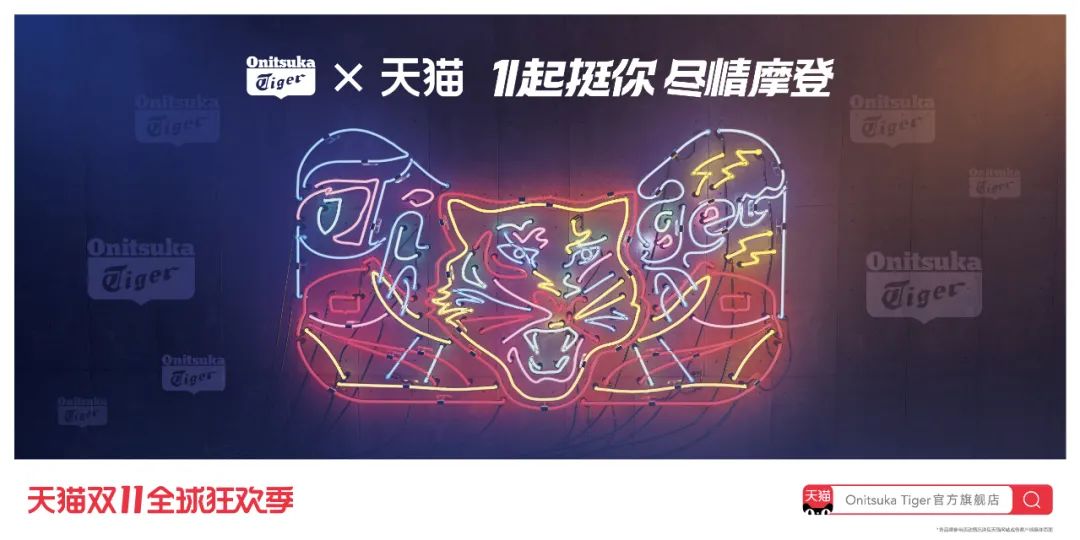 2020天猫双11来了，精彩的不止猫头海报，还有slogan