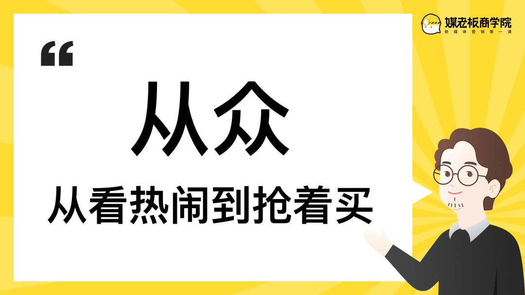 快速批量成交的私域快闪群完整成功案例，你学会了吗