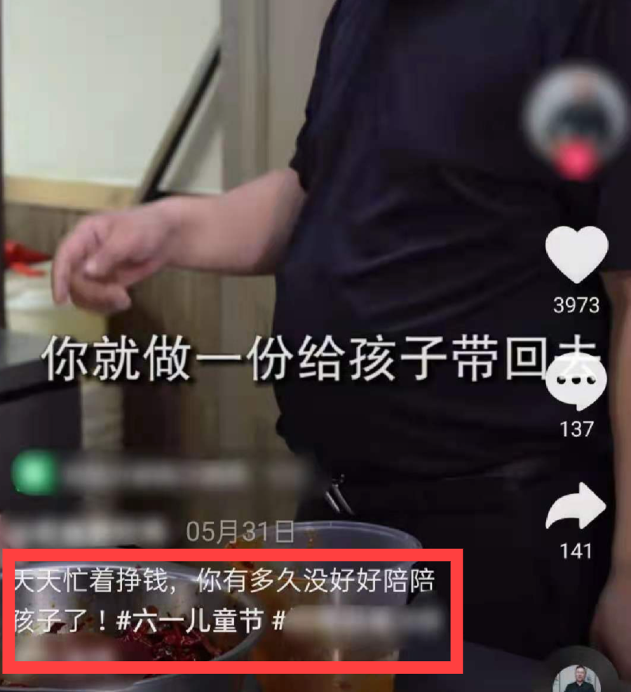 一天1500碗！餐饮行业是怎样在短视频上赚钱的？