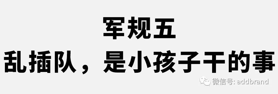 文案排版怎么排，这个九个排版常识（建议收藏）