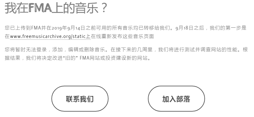 乱用背景音乐怕侵权？推荐4大免费音乐下载网站