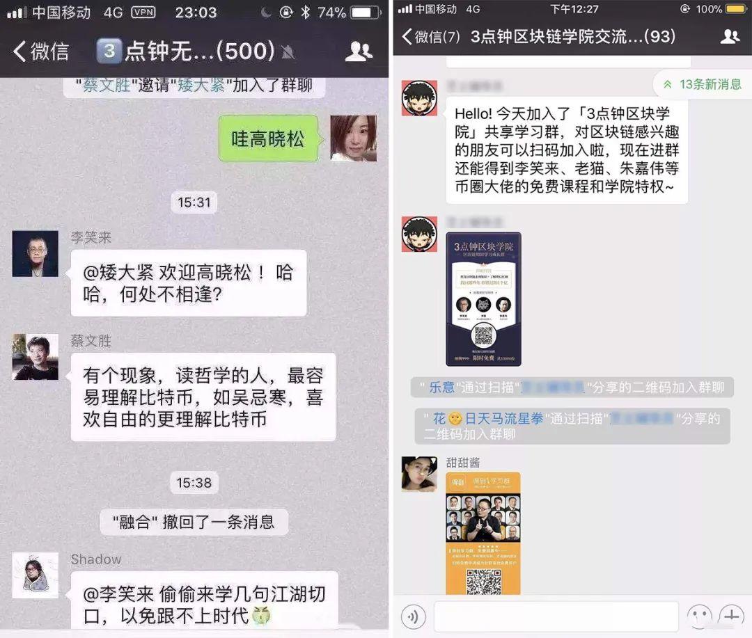 0预算30天内裂变1000个群，我是这么做到的？ 