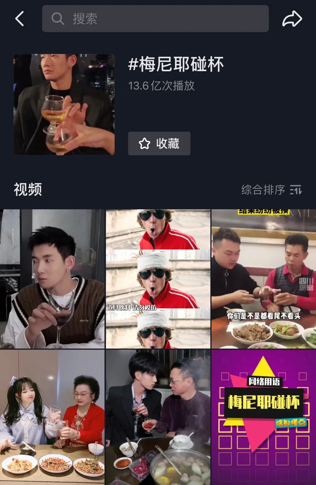 鸟哥笔记,视频直播,卡思数据,抖音,涨粉,行业报告,案例,短视频,抖音,直播