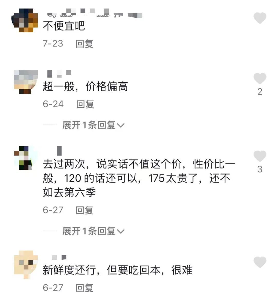 抖音团购达人 - 是否真的能赚钱，这个告诉你！