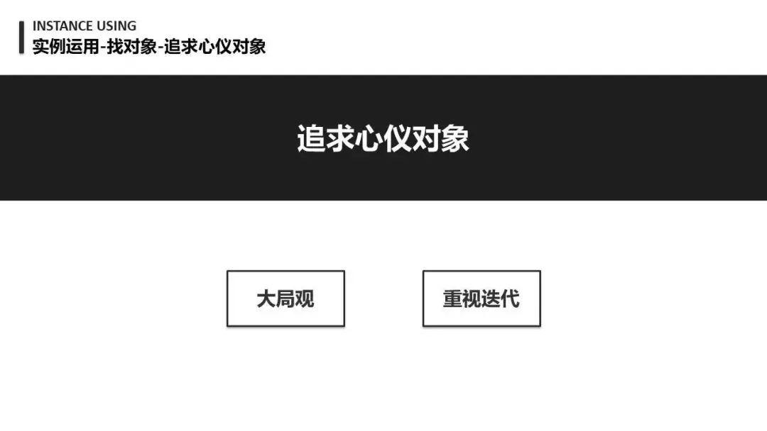 浅谈产品思维|什么是产品思维以及如何刻意训练产品思维？