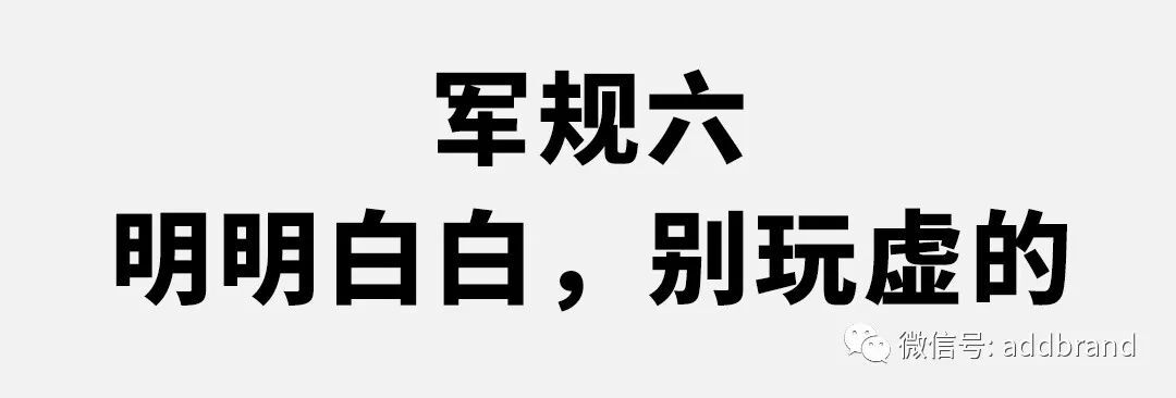 文案排版怎么排，这个九个排版常识（建议收藏）