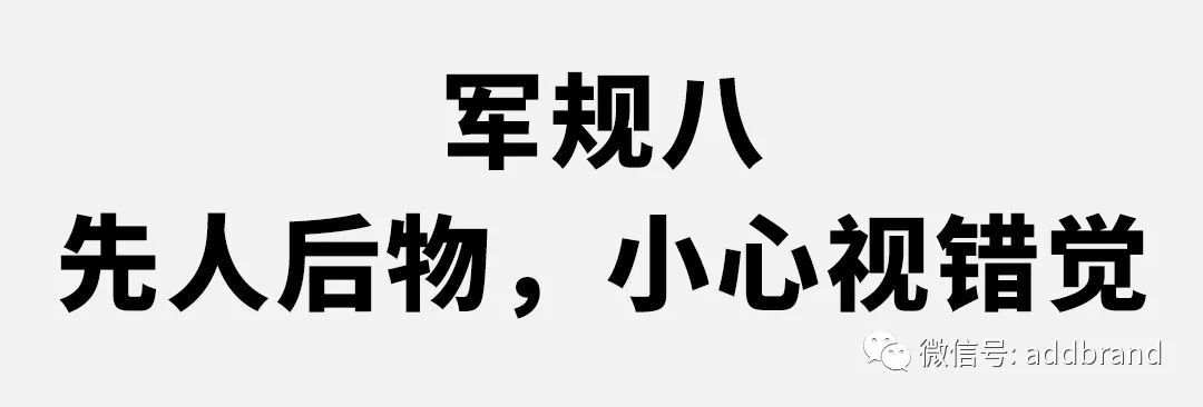 文案排版怎么排，这个九个排版常识（建议收藏）