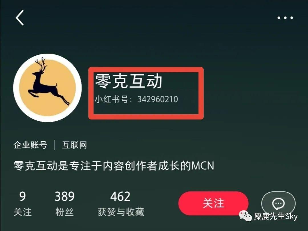 小红书笔记发布后的运营攻略