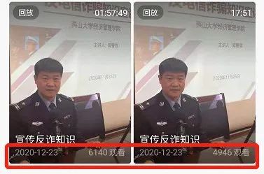 详解一天涨粉181万，反诈警官走红的秘诀！