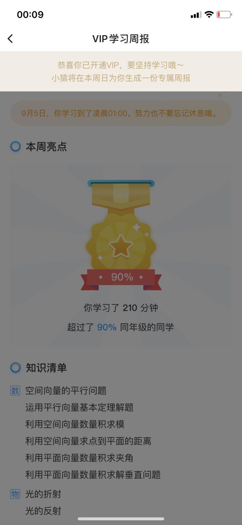 想要留住用户？荣誉体系了解一下