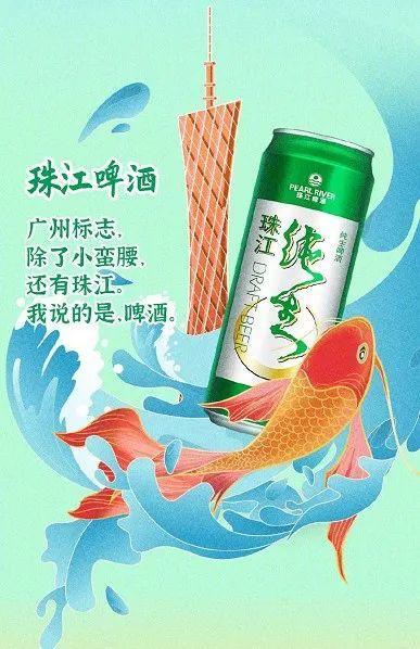 京东啤酒节文案，给你一个喝酒的理由