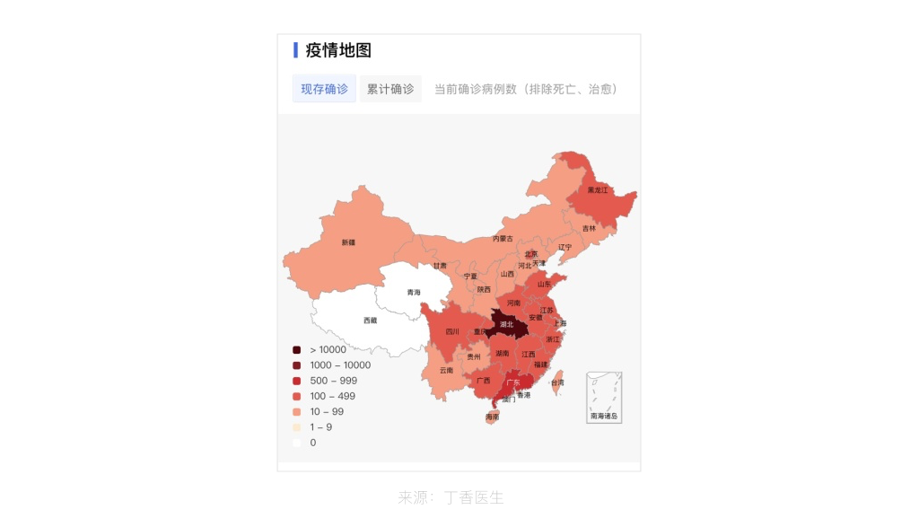 数据可视化设计——疫情地图