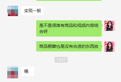 吸粉无数的抖音视频解说号，却在为变现方式发愁！