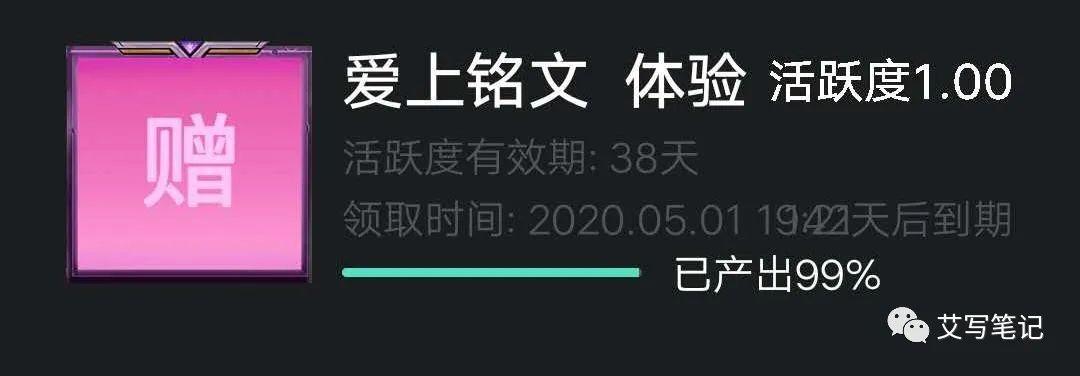 扒一扒6个月就把MAU干到2000万的“秘乐短视频”