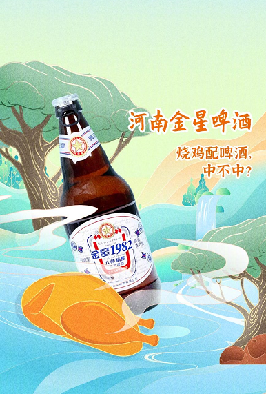 京东啤酒节文案，给你一个喝酒的理由