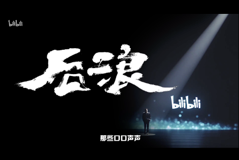 宝藏5月！广告圈究竟有哪些创意脱颖而出？