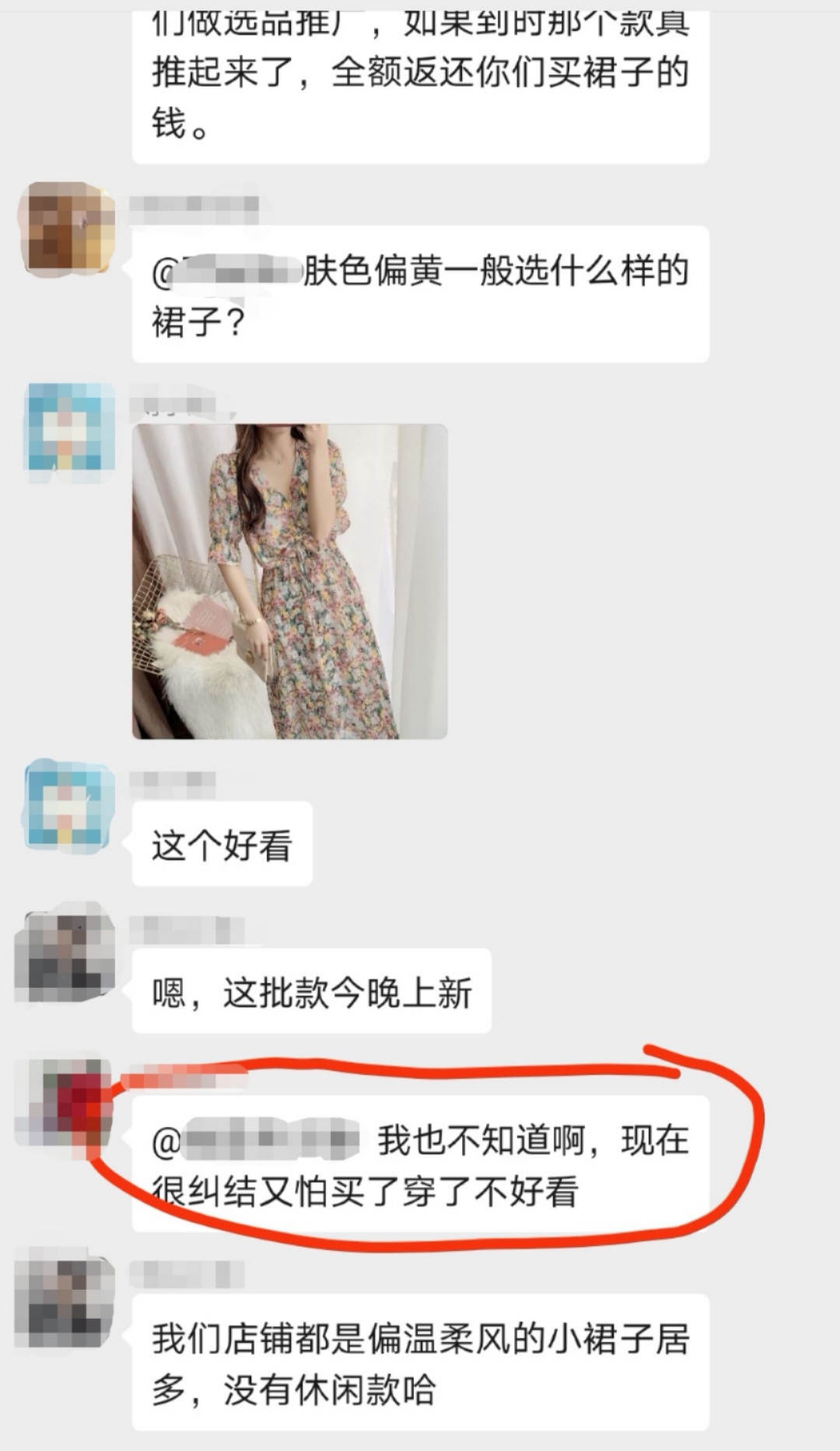 私域流量为什么会火？你不知道的背后