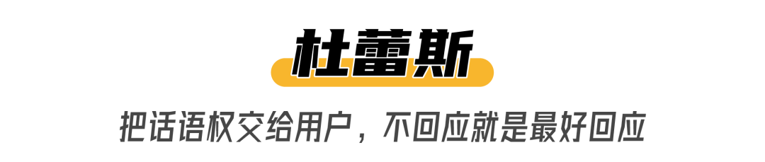 2020十大刷屏广告圈的危机公关案例