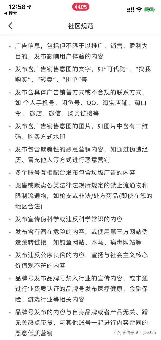 作为素人，怎么通过小红书来赚钱？