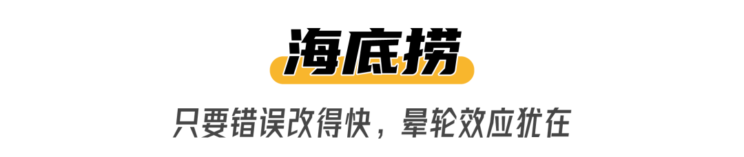 2020十大刷屏广告圈的危机公关案例