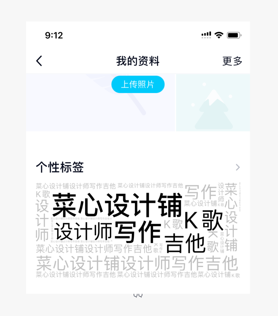 老板问我年轻化产品，设计如何发力？我是这样回答的！