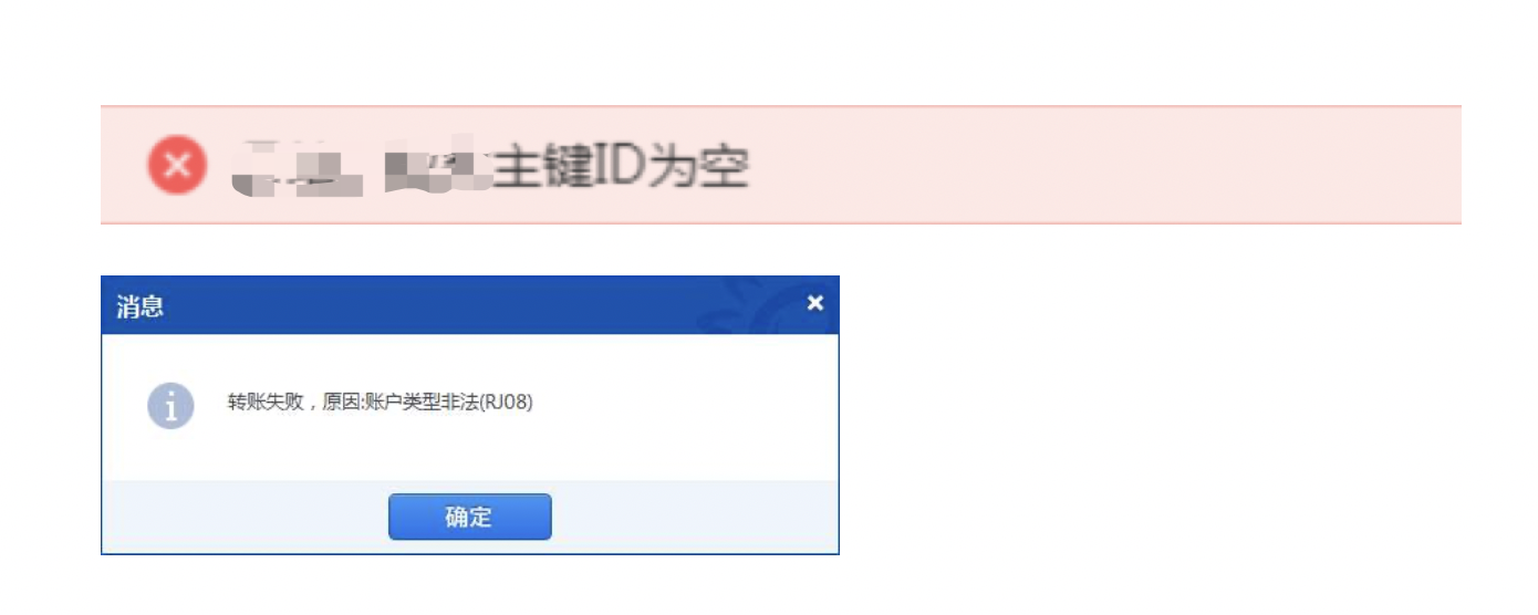 基于7个案例，分享我对“提示信息设计”的思考