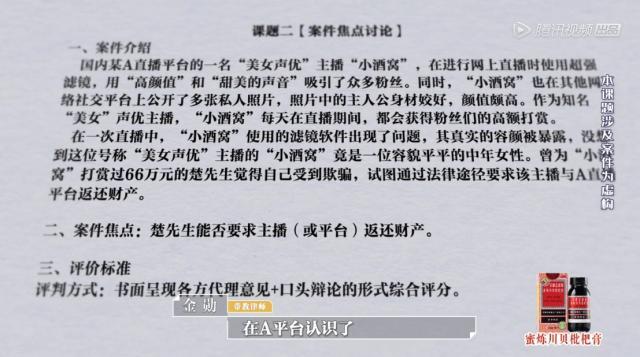 直播礼物玩法的产品设计与思考