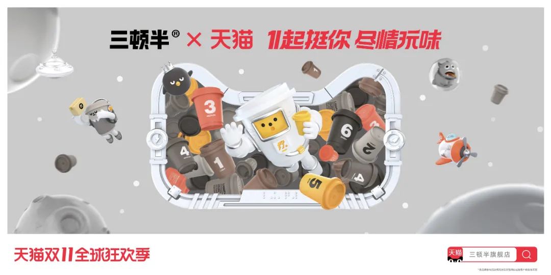 2020天猫双11来了，精彩的不止猫头海报，还有slogan