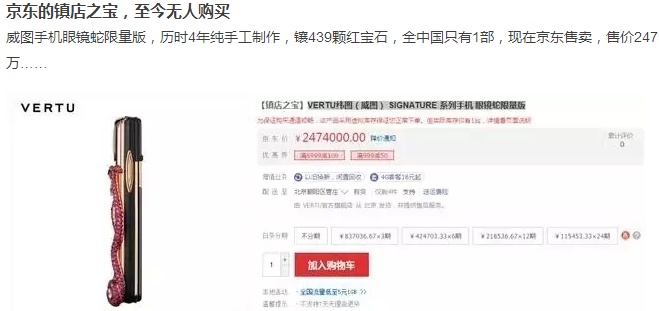 产品结构金字塔如何搭建？详解引流产品、利润产品，形象产品的设计原则和方法！