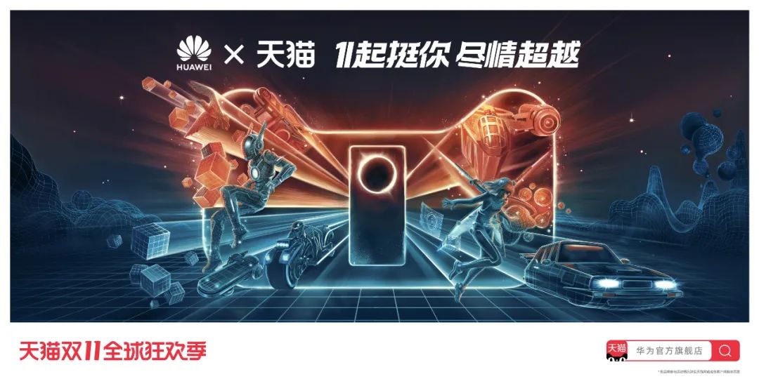 2020天猫双11来了，精彩的不止猫头海报，还有slogan