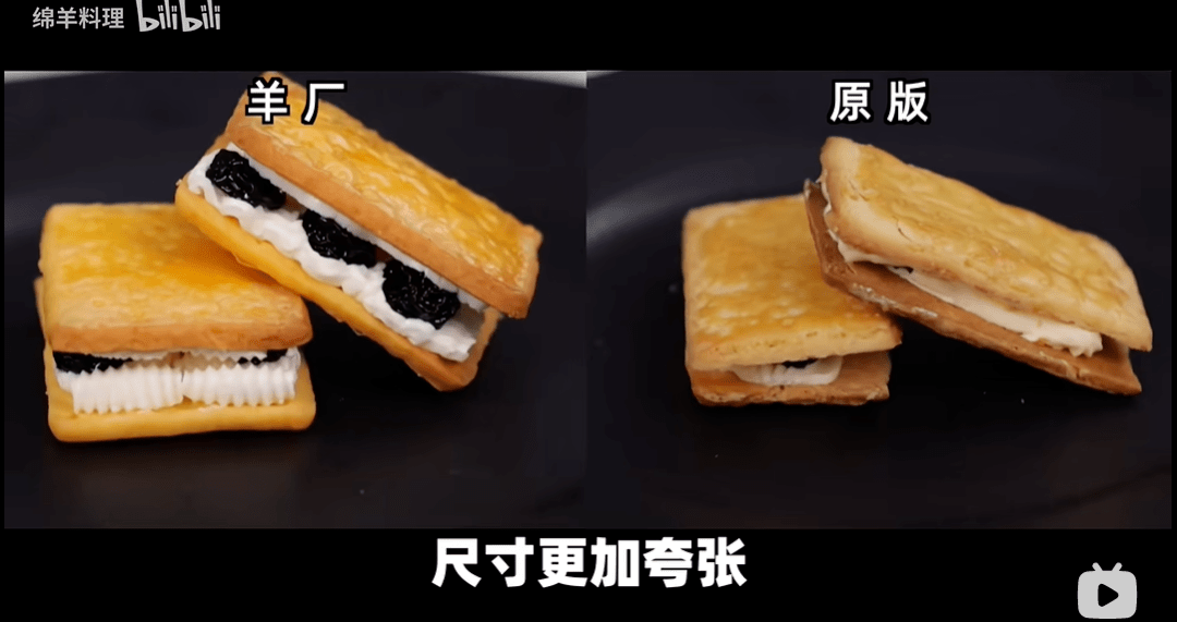 B站播放量超1200w的恰饭视频，为何能如此火爆？