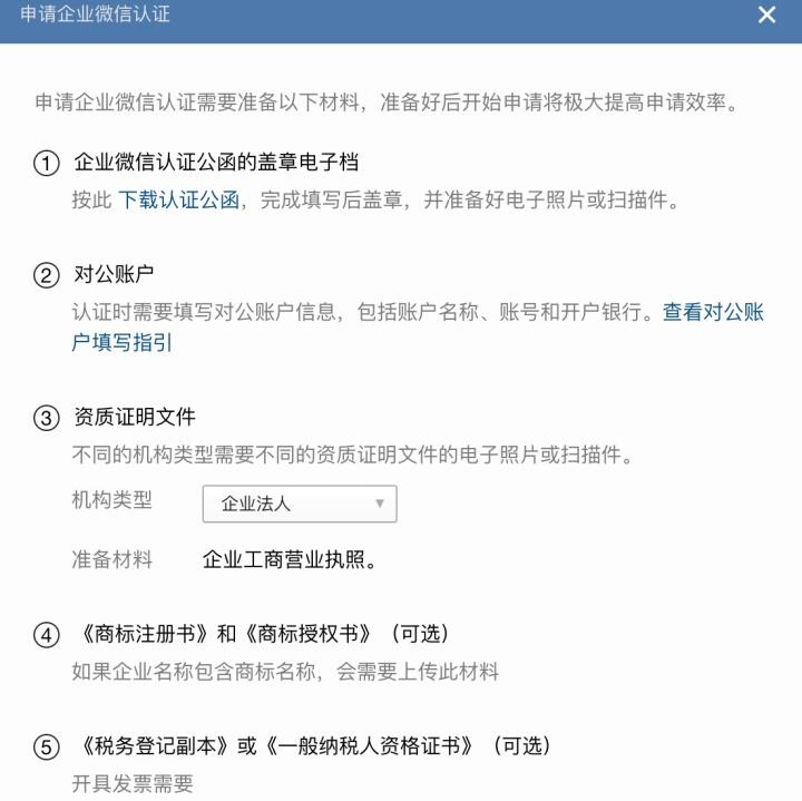 实操踩坑，从个人号、群聊、裂变帮你全方位剖析，企业微信究竟好不好用？