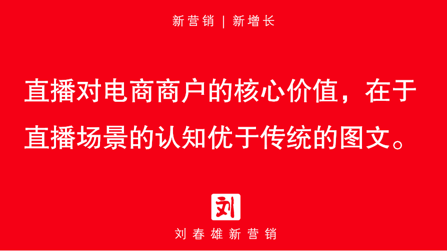 品牌商，把所有好网红做一遍；网红，把所有好产品做一遍