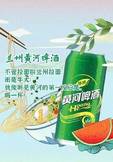 京东啤酒节文案，给你一个喝酒的理由