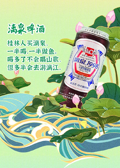 京东啤酒节文案，给你一个喝酒的理由