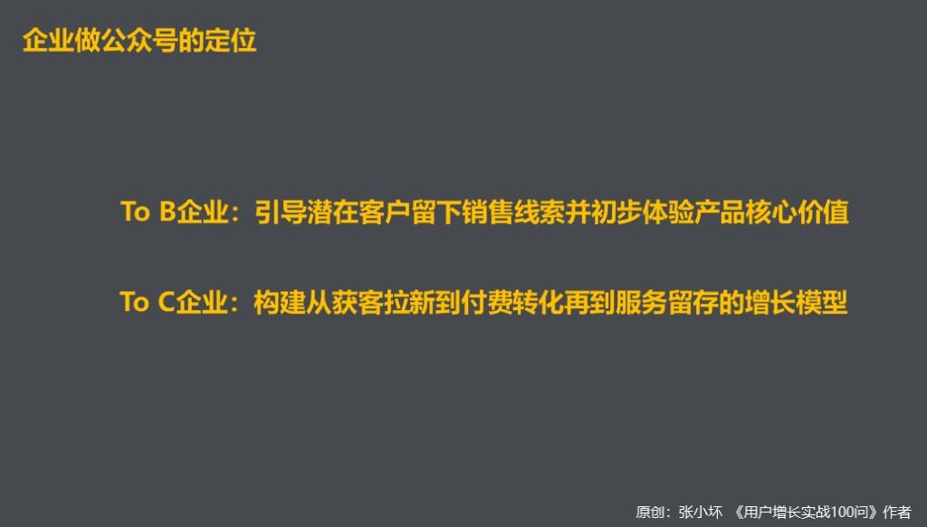 10年了，企业仍然看不懂新媒体