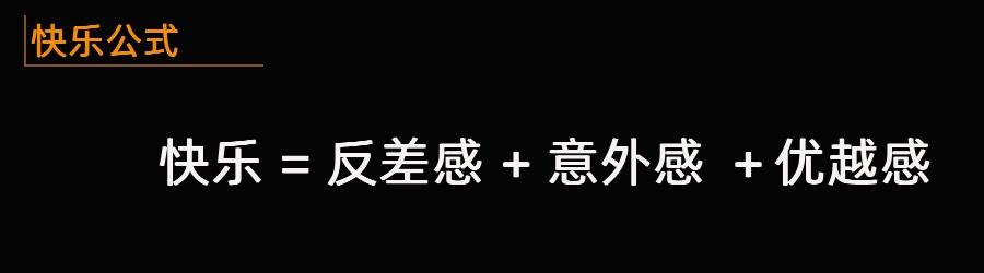 3种快乐，让你明白刷抖音是怎么上瘾的