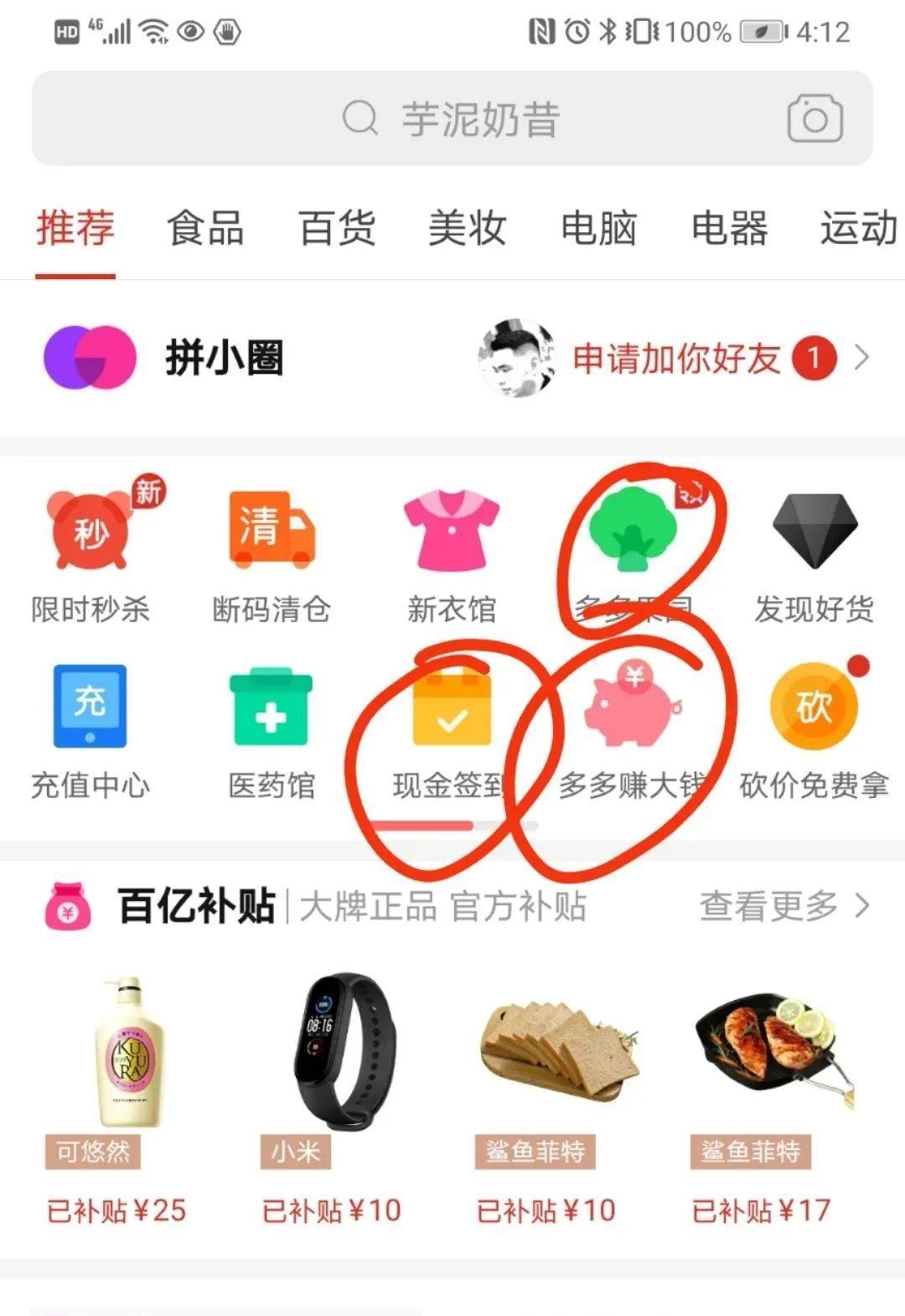 新产品从0到1，如何制定产品节奏？