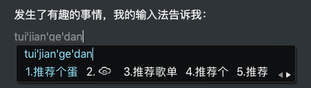 ⽹易云⾳乐7.0推荐场景分析——进化明显，退化更明显！