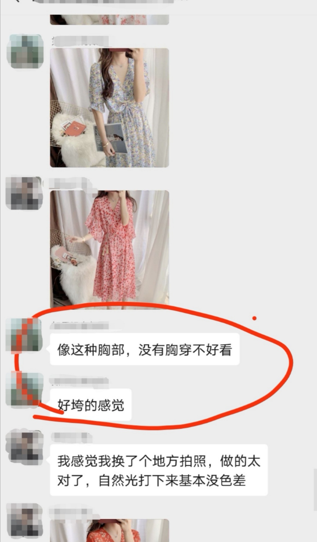 私域流量为什么会火？你不知道的背后